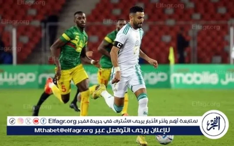 اللقاء المنتظر.. الجزائر تواجه كونغو الديمقراطية بث مباشر على قناة الفجر